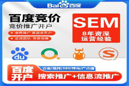 信息流推广开户全攻略：揭秘高效运营技巧