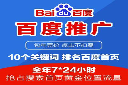 案例分享：SEM推广代运营经验