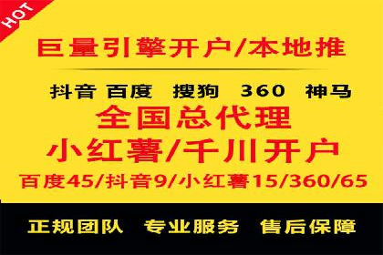 百度竞价推广运营案例解析：如何实现低成本高回报